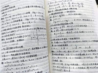 “学霸笔记”网上热销涉嫌侵权 部分网店月销量过万