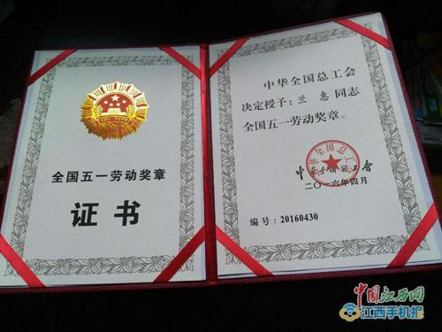 【大国工匠】兰惠:把不可能变成了可能,简直难以想象