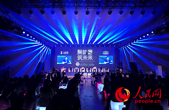 土巴兔九周年发布赋能战略 五年内扶持一千家过亿装企