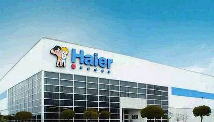 GE家电领导团队公布 进入战略发展新阶段