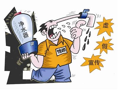 媒体调查乱象：2800元净水机配件不足百元