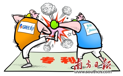 格力诉美的专利侵权索赔5000万