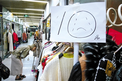 &ldquo;动批&rdquo;万容市场将于下周二闭市 商户忙甩卖