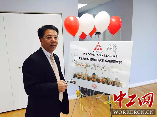 周欣乐：独具匠&ldquo;欣&rdquo; 乐于&ldquo;醉&rdquo;人