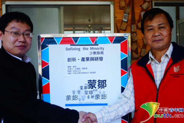 科学技术史研究者董杰：彰显民族智慧　振兴传统工艺