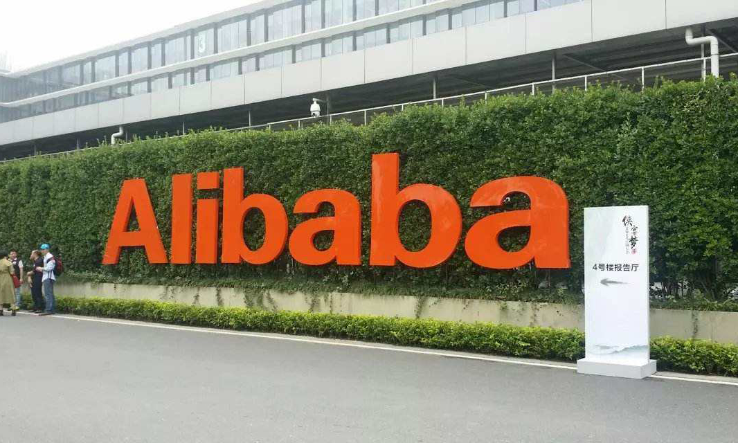 马云将花30亿元收购中兴子公司，员工变阿里员工