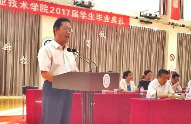 高职校长（书记）的“最后一课”，你记住了谁的叮嘱？