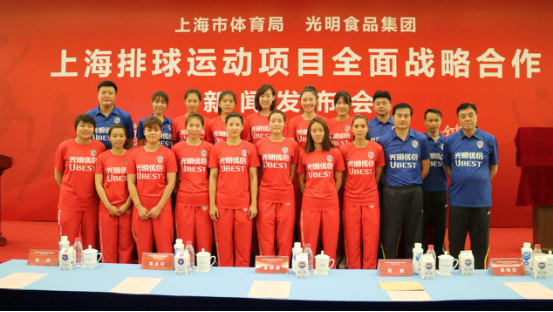 光明乳业成立优倍女排 创新体育营销模式