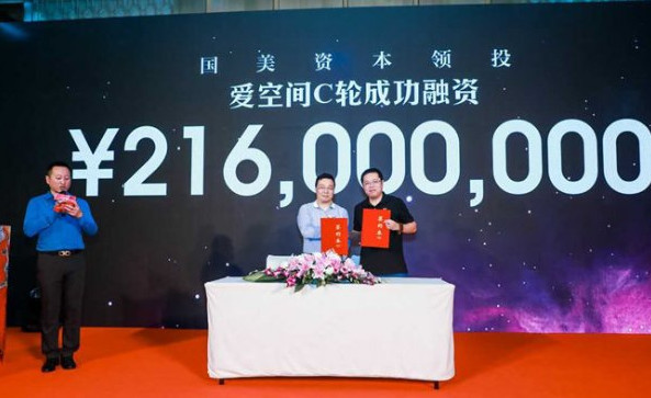 国美2.16亿投资爱空间 分羹家装市场