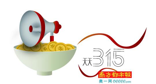 支付巨头收集&ldquo;我的快递&rdquo;信息是否侵犯个人隐私权？