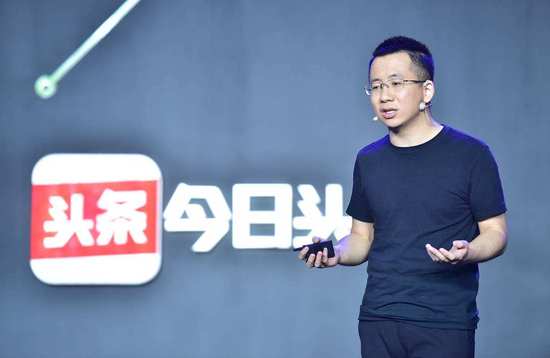 今日头条再诉腾讯天天快报：索赔百万经济损失