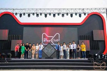 天猫联手20家顶级品牌打造"理想生活CLUB" 