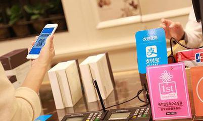 支付宝进入西班牙 消费者在其商业网点可以使用支付宝付费