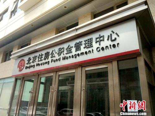 减负红包请查收！“五险一金”缴费比例将再降低