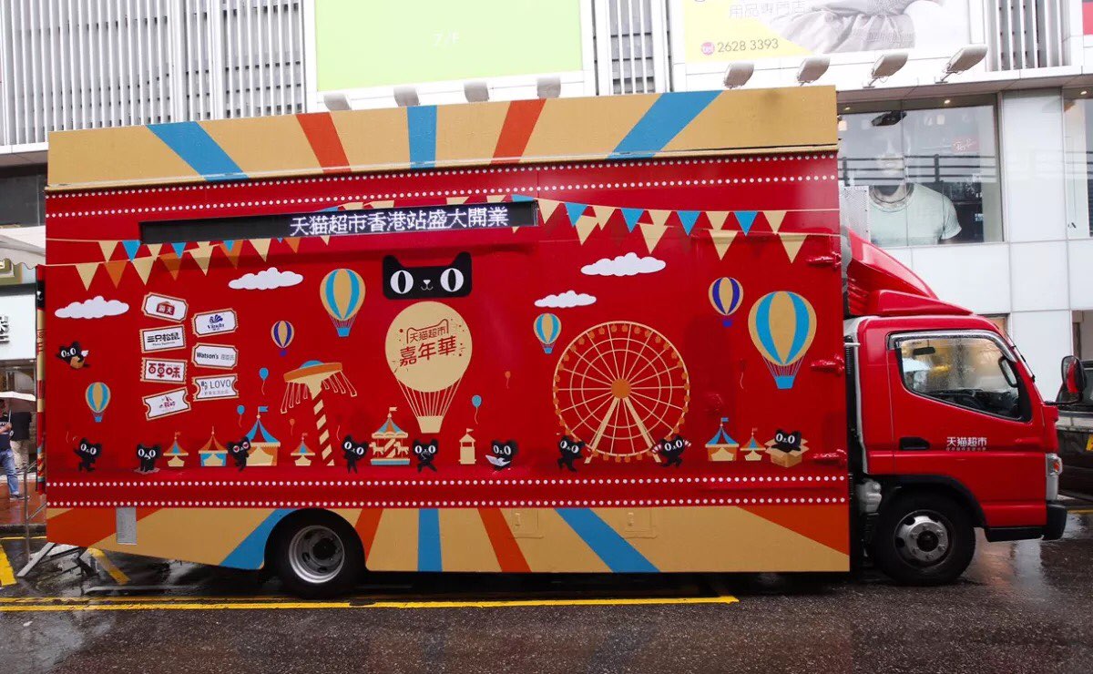 天猫超市香港奇遇记：老干妈饭扫光成港人最爱