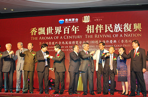 茅台集团董事长袁仁国：感谢香港，祝福未来