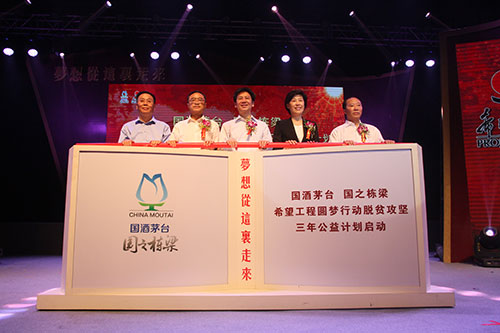 茅台集团董事长袁仁国：感谢香港，祝福未来