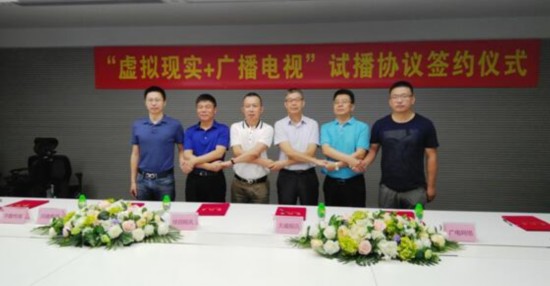 华数有线网VR走进千家万户，&ldquo;VR+广电&rdquo;迎来全面产业化