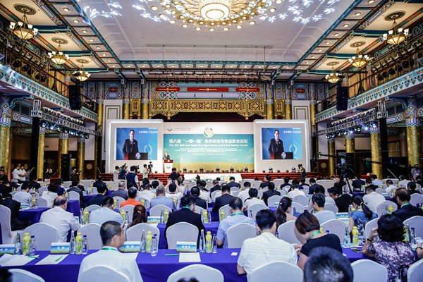 第八届&ldquo;一带一路&rdquo;生态农业与食品安全论坛在京举办