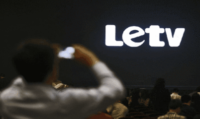 乐视修改公司章程 并于7月17日召开临时股东会议