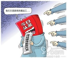 今日头条被判287宗案件侵权腾讯 赔偿27万元