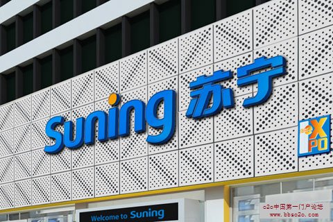 苏宁易购上买新洗衣机疑收二手货 需检测方可退货