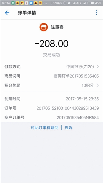 多个知名化妆品品牌现假冒“中国官网”