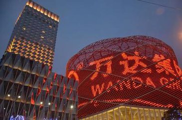 万达接管中信泰富商业物业 王健林现身减缓债券负压