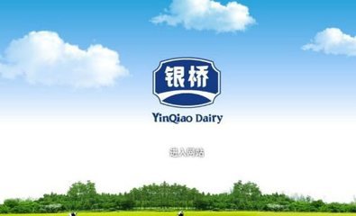 设备不合格 银桥乳业再登黑榜