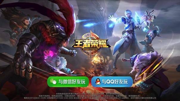 人民网一评《王者荣耀》：是娱乐大众还是&ldquo;陷害&rdquo;人生