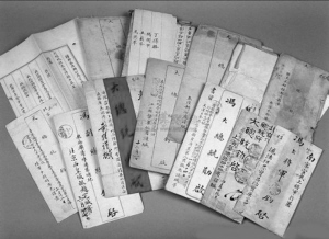 不断创出天价的信札拍卖