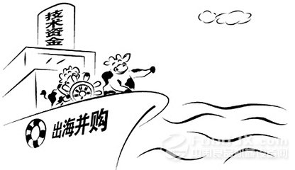 伊利海外并购蹊跷出局 其国际化仍将继续