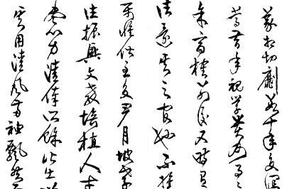 严修：&ldquo;学书，要须胸中有道义&rdquo;