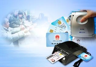 带上手机电子社保卡，轻松去就诊