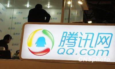 腾讯诉今日头条侵权胜诉 每案赔偿810元至1980元不等
