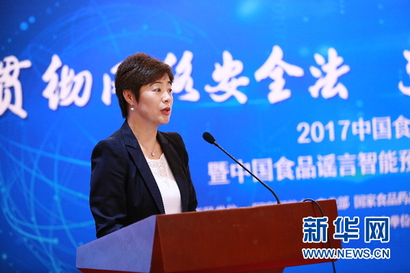 安利翟明翯：食品谣言重则影响整个行业国际声誉