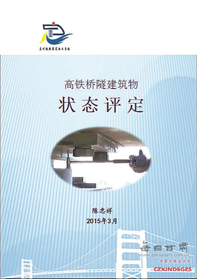 【中国梦·大国工匠篇】陈忠祥：“我的舞台始终在一线”