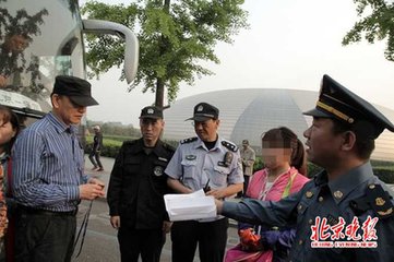 北京新旅游条例8月1日施行 剑指非法一日游乱象