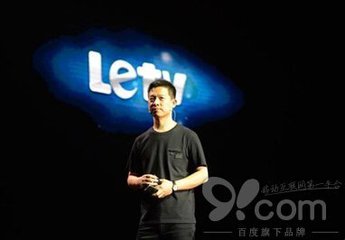 贾跃亭赴美国追&ldquo;汽车梦&rdquo; 提前发声明强调&ldquo;不是跑路&rdquo;