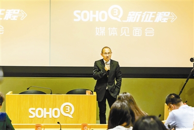 潘石屹将卖京沪两个soho项目 预计套现超105亿