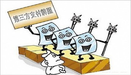 支付牌照价格一年涨七八倍，一张全牌照叫价20亿元