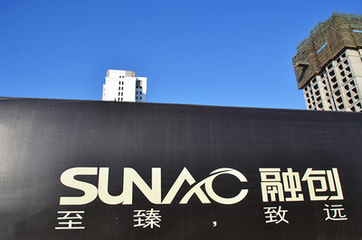 融创632亿收购万达76个酒店及13个文旅项目 