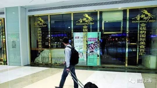 金钱豹遭遇史上最大危机消费者退款无门 官网崩溃 电话不通