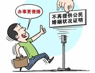 北京拟取消84项部门证明 包括低保、社保、医保