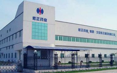 修正药业品牌年中现两瘢痕 产品上黑榜董事长曝行贿