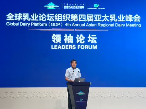伊利&ldquo;共享健康&rdquo;理念重塑全球乳业新价值观