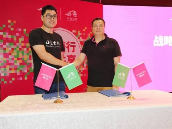 小良科技携手爱玛集团 打造共享单车的&ldquo;升级版&rdquo;