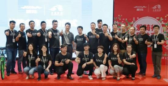 小良科技携手爱玛集团 打造共享单车的“升级版”