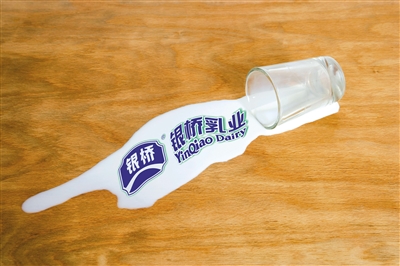 业绩下滑+定价混乱 银桥乳业麻烦缠身