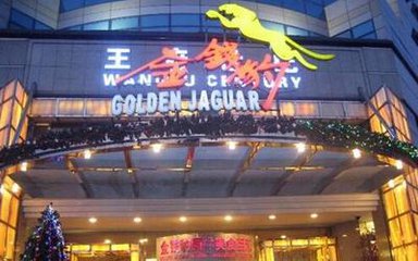 金钱豹到俏江南：餐饮品牌怎就&ldquo;噎住&rdquo;了